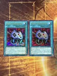 遊戯王 エネミーコントローラー 英語版 ウルトラ 1st AST 2枚 2026年最新】エネミーコントローラー ウルトラの人気アイテム - メルカリ
