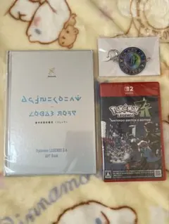 ポケモンレジェンズZA Switch2 ソフト 特典付き