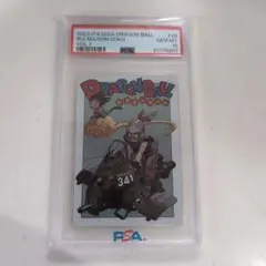 【PSA10】ドラゴンボール イタジャガ ブルマ 孫悟空