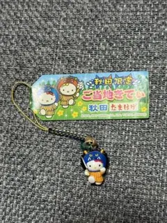 2025年最新】秋田限定 なまはげの人気アイテム - メルカリ