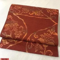 名古屋帯 正絹 赤茶色 唐草花文 更紗調 織柄 お太鼓柄 上品 古典 フォーマル