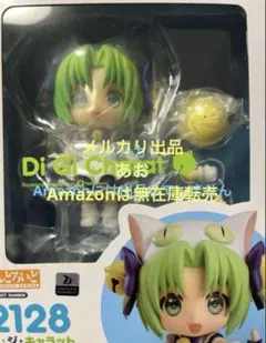 本日のみ値下 令和のデ・ジ・キャラット ねんどろいど デ・ジ・キャラット でじこ