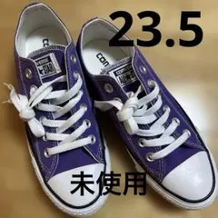 CONVERSE コンバース オールスター ローカット　23.5 新品未使用