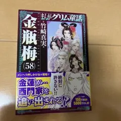 chick様 リクエスト 2点 まとめ商品