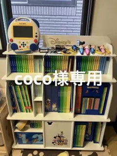 coco様専用　2017年版　ワールドファミリー　未使用多数　フルセット　格安