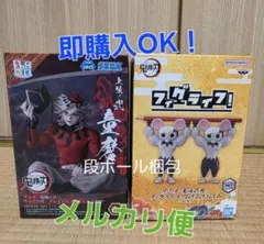 鬼滅の刃　ちょこのせ　童磨　ムキムキねずみ　フィギュア