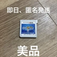 ★9 【ソフト単品】ポケモン超不思議のダンジョン　動作確認済み