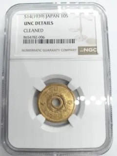 NGC AU58】昭和13年 鳳凰50銭銀貨 特年 スラブ鑑定済 日本銀貨 - メルカリ