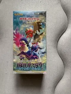 新品未開封】ポケカ バトルリージョン 1BOX シュリンク付き - メルカリ