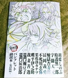 Item thumbnail for item 12b1ad3f-ffdd-435b-8392-55822895eb5e