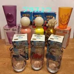 ドラゴンボール　ボトル　グラス　孫悟空　フリーザ　10点　箱入り