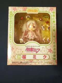 【新品未開封】ねんどろいど　初音ミク　桜ミク　グッスマオンラインショップ限定