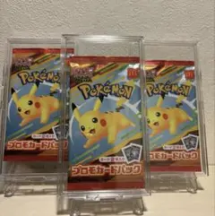 ポケモンカード マクドナルド プロモカードパック 4パックセット 未