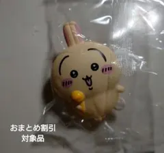 ちいかわ ガチャ ライトクリップ