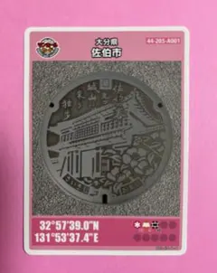 Item thumbnail for item 28edfc74-573a-4216-8adc-b2d2ddf3859d