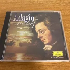 アダージョ　モーツァルト