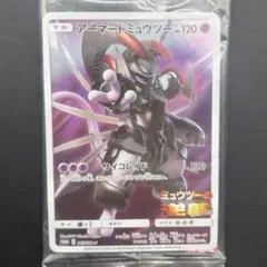 未開封 アーマードミューツー 入場者特典 プロモカード - メルカリ