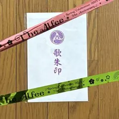 THE ALFEE　2024年冬の祭典　銀テープ全6色セット(金のみ半分) THE ALFEE 2024年冬の祭典 銀テープ全6色セット(金のみ半分)