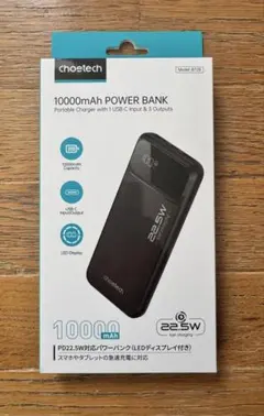 センチュリー エコトーク10000 ET100-MC - メルカリ