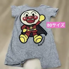 アンパンマン グレー 半袖 ロンパース 80