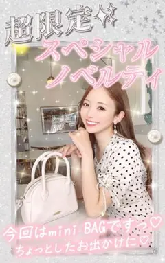 michell Macaronミニ ショルダーバッグ ピンク