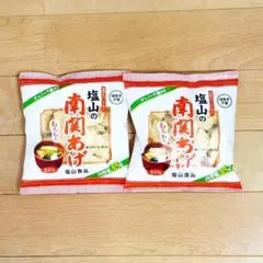 ２袋 南関あげ きざみ 塩山食品 南関揚げ 南関いなり お味噌汁 具 油揚げのサムネイル