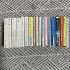 ミステリー等おまとめ文庫本全18冊《中古》