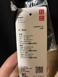 レディース ダブルジャケットXLのサムネイル