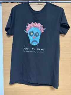 SEKAI NO OWARI DJ LOVE Tシャツ - メルカリ