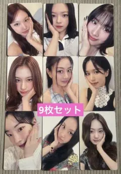 Twice 中国 上海 サイン会 2.0 特典トレカ 9枚セット Twice 中国 上海 サイン会 2.0 特典トレカ 9枚セット - メルカリ