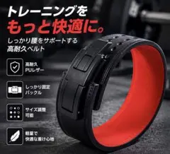 [新品未使用Mサイズ]レバーアクションベルト
