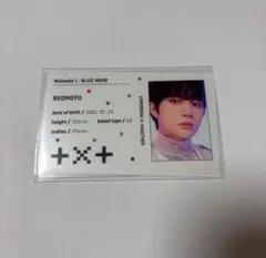 2025年最新】blue hour ボムギュの人気アイテム - メルカリ