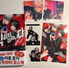 写らナイんです　橘みちる　缶バッジ　セット 写らナイんです くじプラ 缶バッジ 橘みちる 2種 - メルカリ