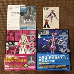 2026年最新】ファイブスター物語トレーサーExの人気アイテム - メルカリ
