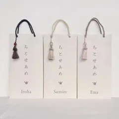 【名入れ】 七五三 千歳飴袋 《タッセル》のサムネイル