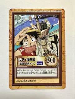 ワンピースカードダス　ルフィ海賊団トレーディングカード 6枚セット Yahoo!オークション - ワンピース（カードダス） (トレーディング