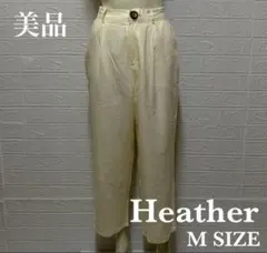 美品 Heather ワイドストレート パンツ Mサイズ オフホワイト