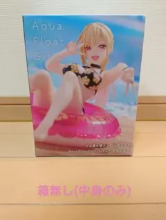 2026年最新】喜多川海夢 フィギュア プライズの人気アイテム - メルカリ