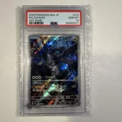 な*お様 【PSA10】ポケモンカード ゼクロム #210 GEM MT - メルカリ