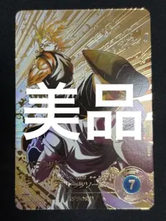 ダイバーズ SDV7-019 GDR★ ベジット パラレル