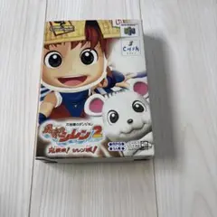 風来のシレン2Nintendo64 ソフト　箱