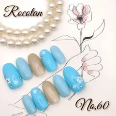 【No,60】ネイルチップ サイズ/チップ変更可