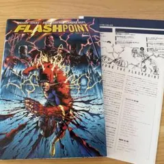 フラッシュポイント　DCコミック　ヴィレッジブックス　アメコミのサムネイル
