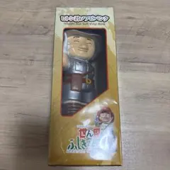 2026年最新】世界ふしぎ発見の人気アイテム - メルカリ