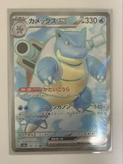 ゆーしか様 リクエスト 2点 まとめ商品