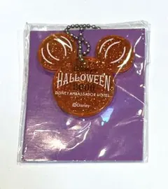 【ディズニー　キーホルダー】アンバサダーホテル 　ハロウィン2006