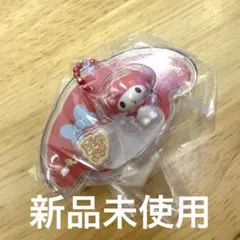 サンリオ パッケージチャーム&チョコボーロ シークレット