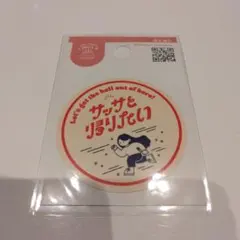ステッカー