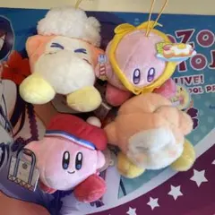 カービィ ワドルディぬいぐるみ 4体セット