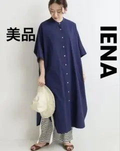 ❣️美品　IENA イエナ 半袖ワンピース　シャツワンピース　バンドカラー　綿のサムネイル